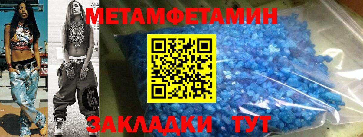 Амфетамин VHQ  Вход с VPN  Амфетамин  Лениногорск 