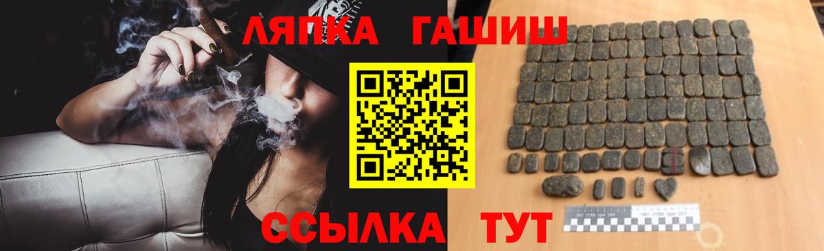 ГАШ Изолятор Лениногорск