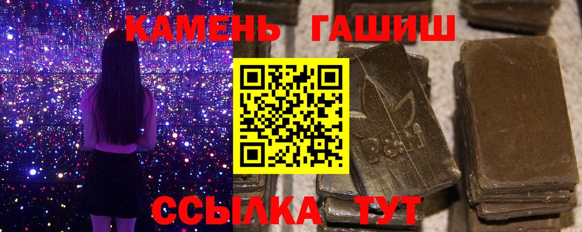 где можно купить наркотик  Гашиш AMNESIA HAZE  Вход с VPN  Лениногорск  Гашиш 