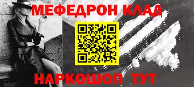 кристаллы Камышлов