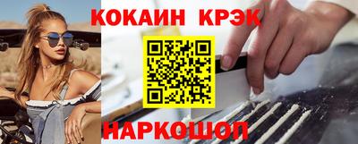 альфа пвп Канаш
