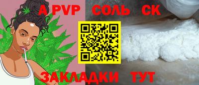Альфа ПВП Кандалакша