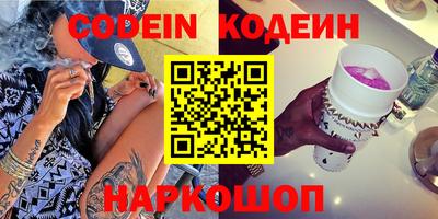кристаллы Камышлов