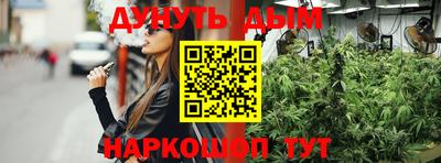альфа пвп Канаш