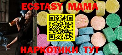 альфа пвп Канаш
