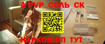 кристаллы Камышлов