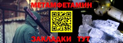 Альфа ПВП Кандалакша