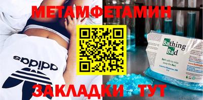 альфа пвп Канаш