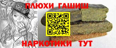 альфа пвп Канаш