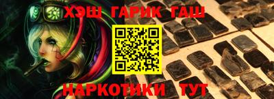 альфа пвп Канаш