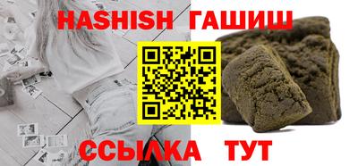 кристаллы Камышлов