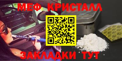 кристаллы Камышлов