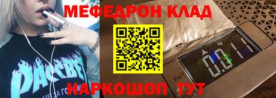 альфа пвп Канаш