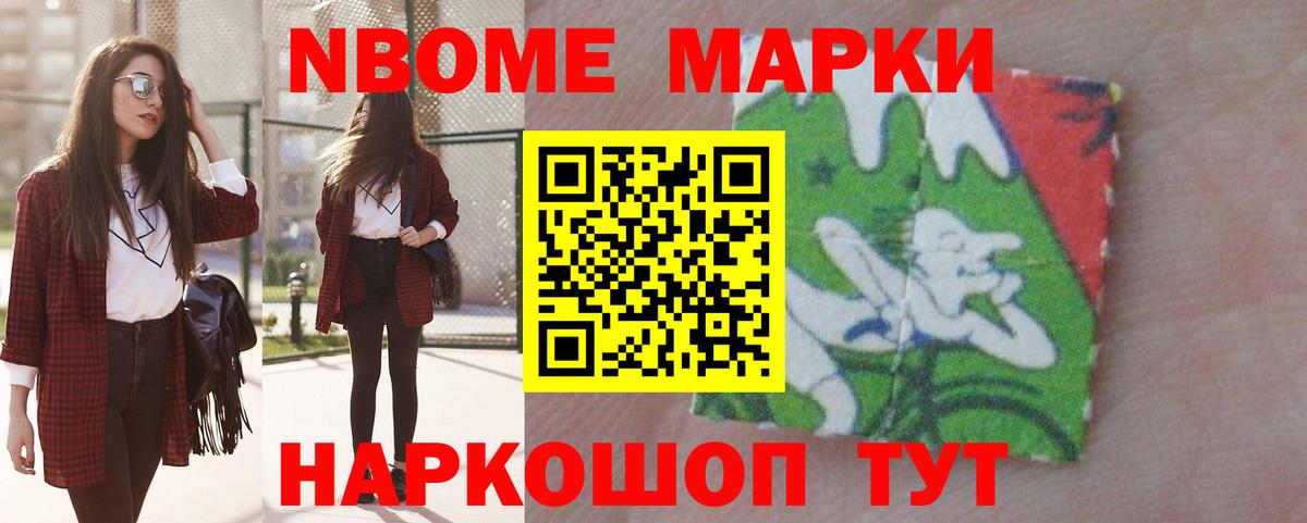 ЛСД экстази кислота Лениногорск