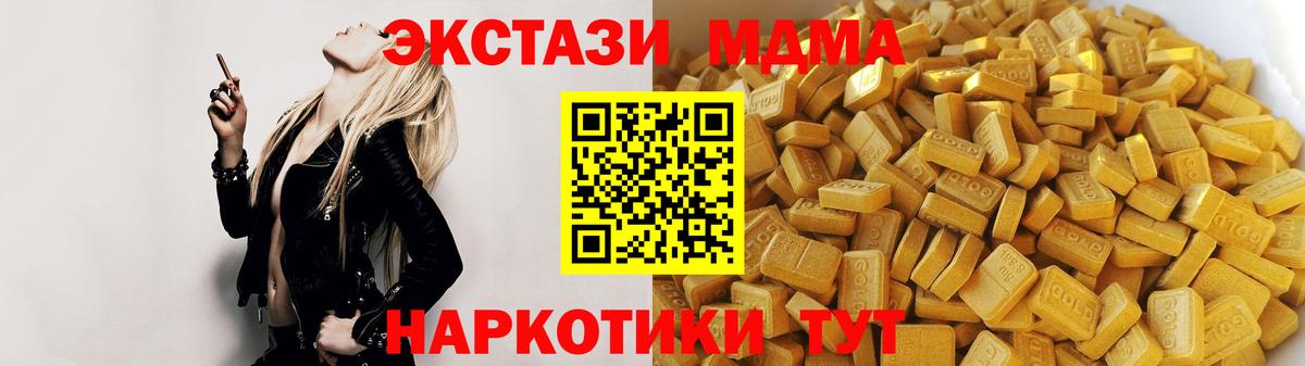 БУТИРАТ Лениногорск