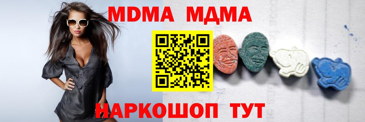 НБОМе  Вход с VPN  Лениногорск  Cocaine  А ПВП СОЛЬ   Гашиш  ГАШ  Бошки Шишки  МЕФ кристаллы 