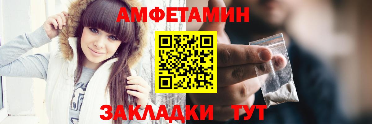 Первитин пудра  Вход с VPN  Лениногорск 