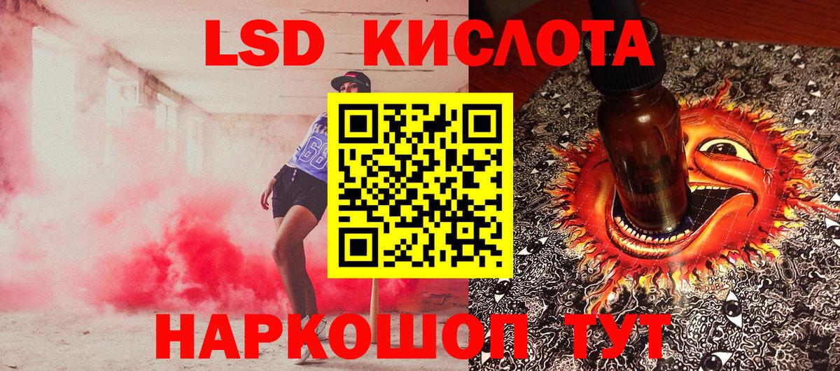 Лениногорск  Марки NBOMe  Вход с VPN  Марки N-bome 1,8мг 