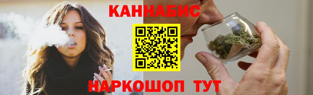 Шишки марихуана планчик  Бошки марихуана White Widow  МАРИХУАНА SATIVA & INDICA  Вход с VPN  Бошки марихуана Amnesia  Лениногорск 